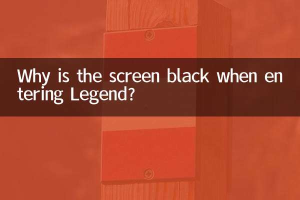 Why is the screen black when entering Legend?