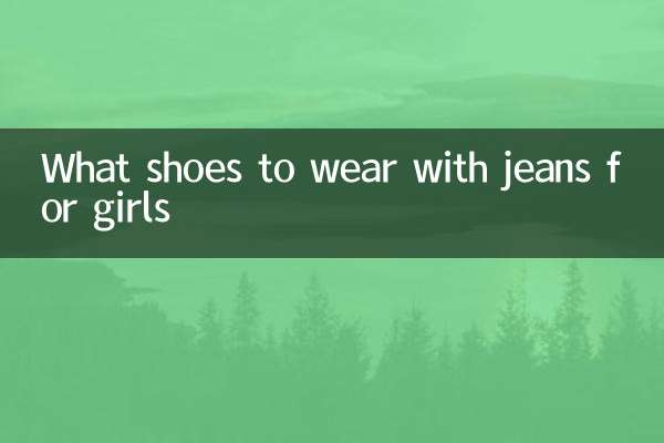 What shoes to wear with jeans for girls
