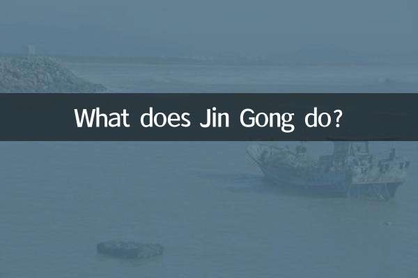 Que fait le Jin Gong ?
