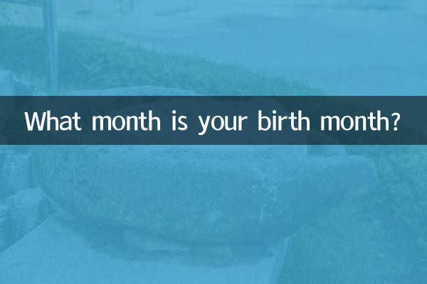 Che mese è il tuo mese di nascita?