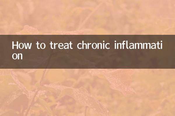 كيفية علاج الالتهاب المزمن