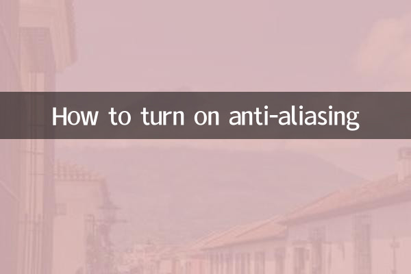 Cómo activar el suavizado