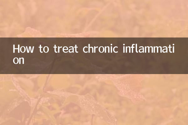 كيفية علاج الالتهاب المزمن