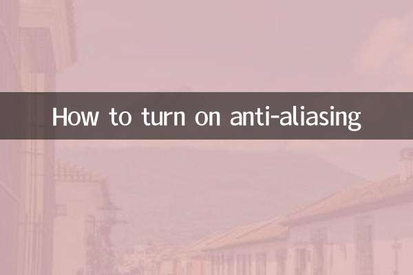 Cómo activar el suavizado