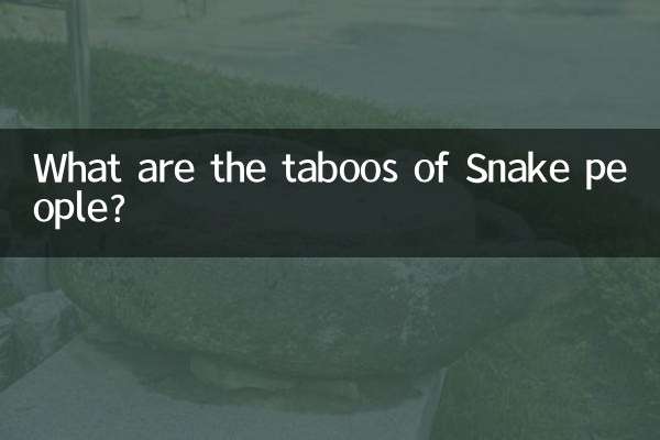 What are the taboos of Snake people?