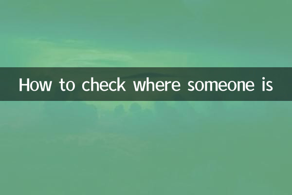 How to check where someone is