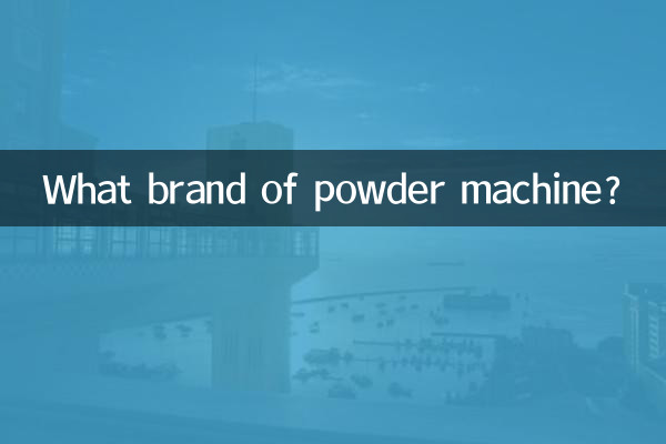 Qual marca da máquina de pó?