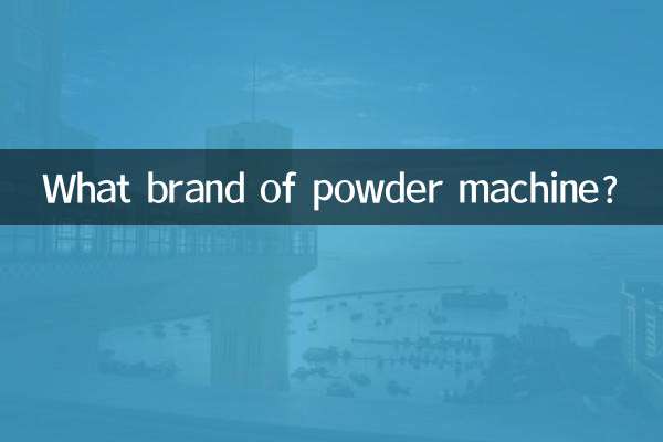 ¿Qué marca de máquina de polvo?