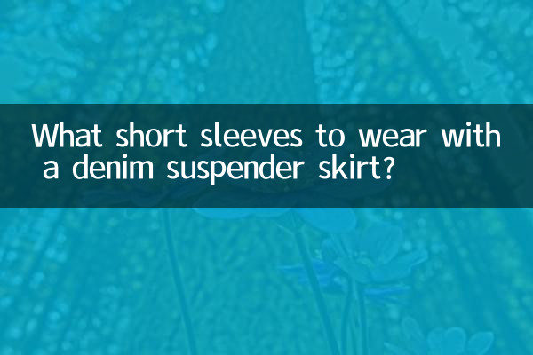 Que mangas curtas usar com saia suspensa jeans?