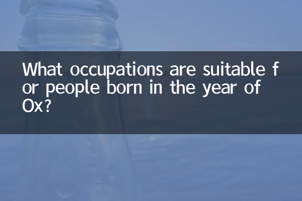 What occupations are suitable for people born in the year of Ox?