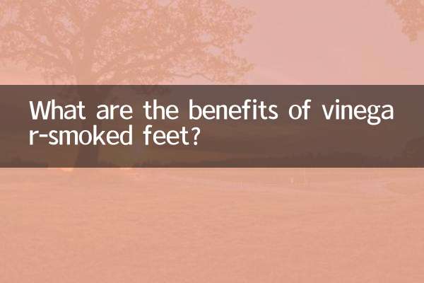 ভিনেগার-ধূমপান পায়ের সুবিধা কি?