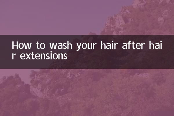 بالوں کی توسیع کے بعد اپنے بالوں کو کیسے دھوئے