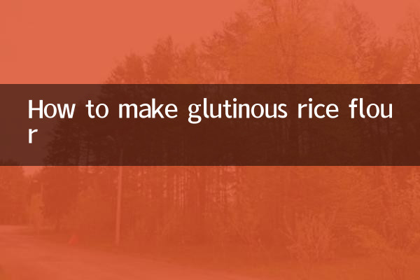 كيفية صنع دقيق الأرز اللزج