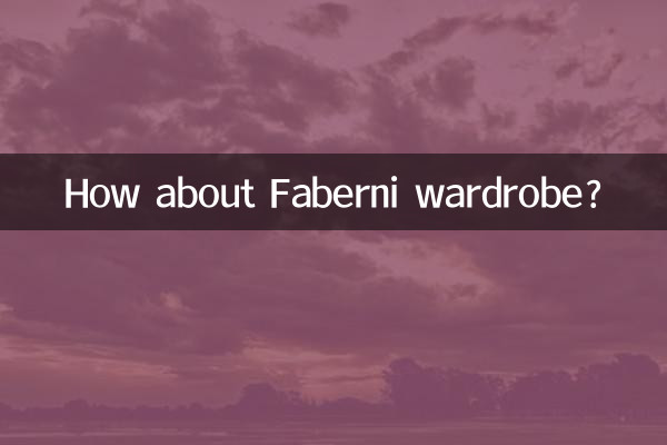 Faberni 옷장은 어떻습니까?