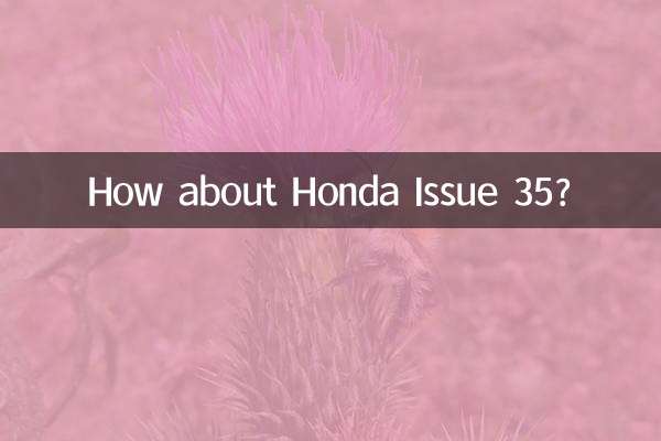 Honda Issue 35는 어떻습니까?