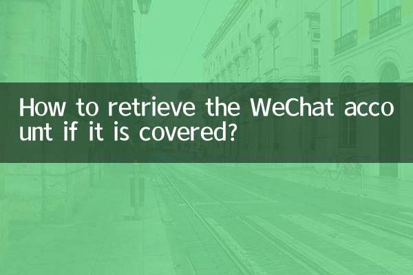 اگر حساب وی چت تحت پوشش باشد چگونه می توان آن را بازیابی کرد؟