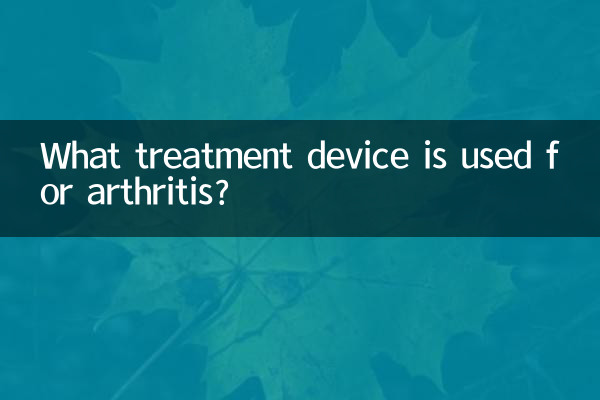 Quale dispositivo terapeutico viene utilizzato per l'artrite?