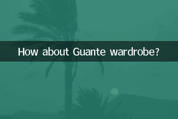 گوانت الماری کے بارے میں کیا خیال ہے؟