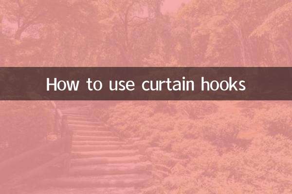 পর্দার হুকগুলি কীভাবে ব্যবহার করবেন