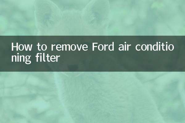 How to remove Ford air conditioning filter