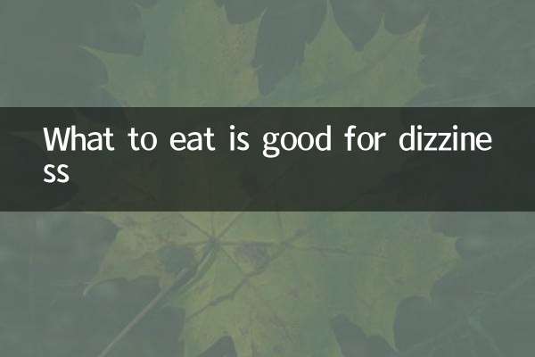 چه بخوریم برای سرگیجه مفید است