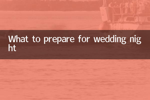 বিয়ের রাতের জন্য কী প্রস্তুত করবেন