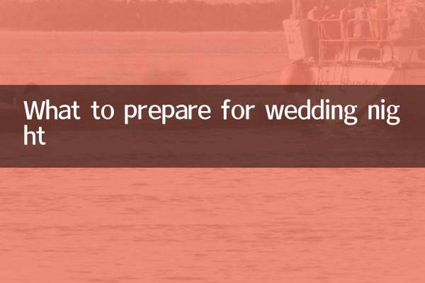 বিয়ের রাতের জন্য কী প্রস্তুত করবেন