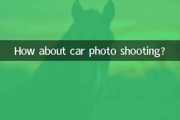 자동차 사진 촬영은 어떠세요?