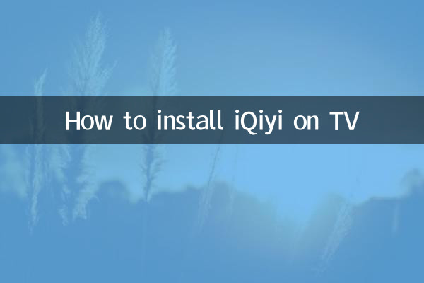 So installieren Sie iQiyi auf dem Fernseher