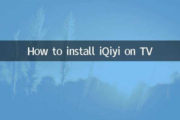 So installieren Sie iQiyi auf dem Fernseher