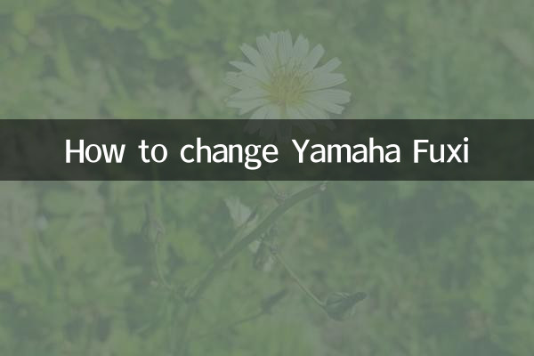 Yamaha Fusi를 변경하는 방법