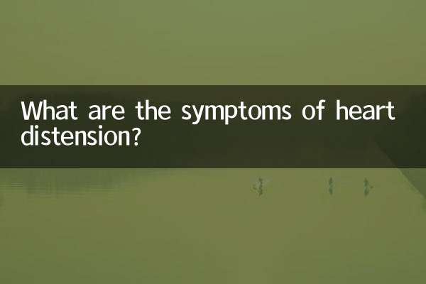 Каковы симптомы перенапряжения сердца?