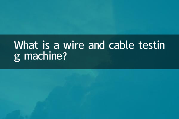 ¿Qué es una máquina de prueba de alambres y cables?