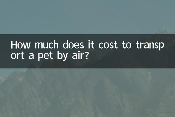 كم يكلف نقل حيوان أليف جوا؟