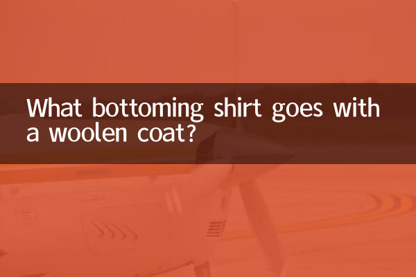 اونی کوٹ کے ساتھ کون سی نیچے کی قمیض جاتی ہے؟