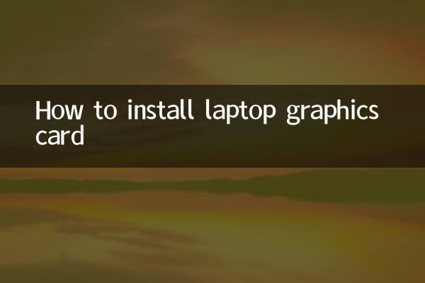 How to install laptop graphics card