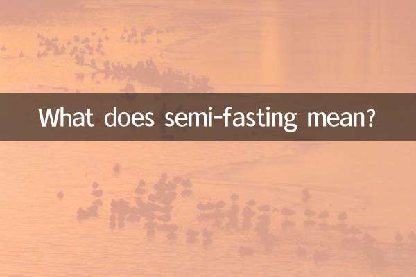 نیم فاسٹنگ کا کیا مطلب ہے؟