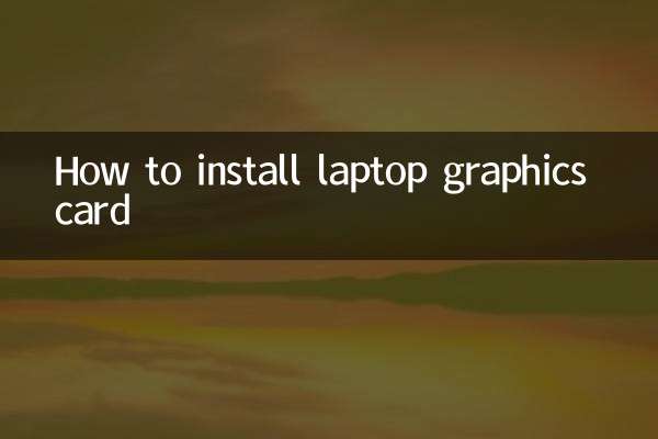 How to install laptop graphics card