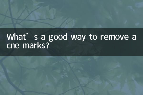 मुँहासों के निशान हटाने का अच्छा तरीका क्या है?