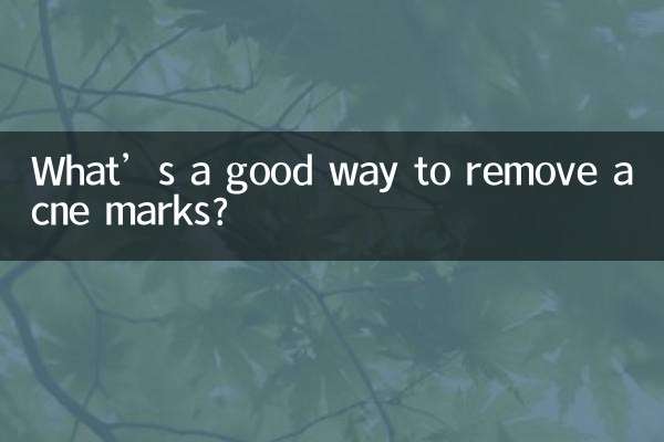 मुँहासों के निशान हटाने का अच्छा तरीका क्या है?