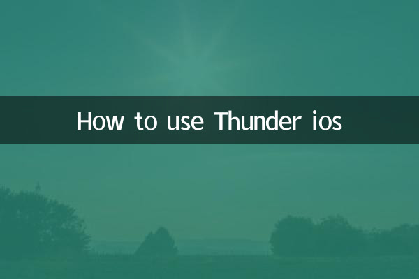 تھنڈر iOS استعمال کرنے کا طریقہ