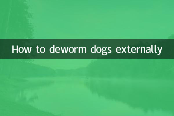 How to deworm dogs externally