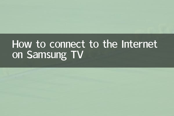 How to connect to the Internet on Samsung TV