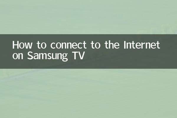 How to connect to the Internet on Samsung TV