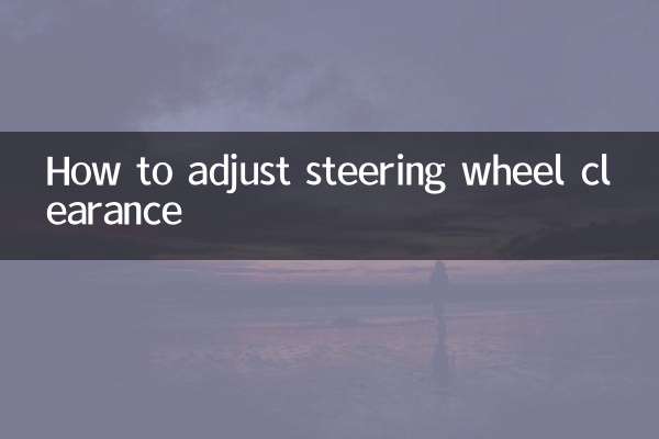 How to adjust steering wheel clearance
