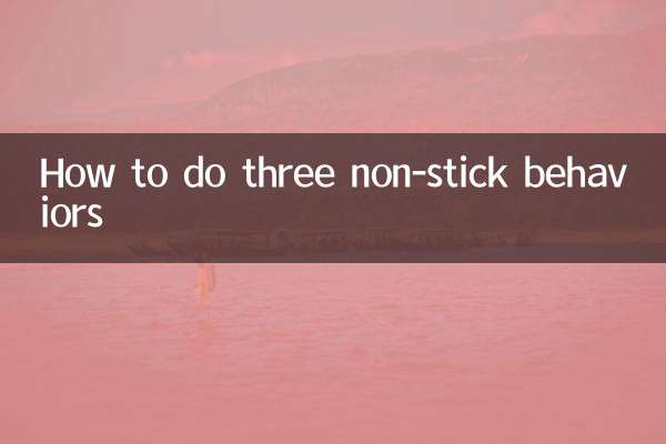 How to do three non-stick behaviors