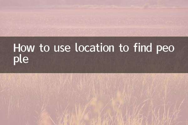 How to use location to find people