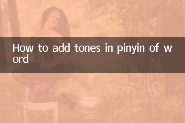 Como adicionar tons em pinyin de palavra