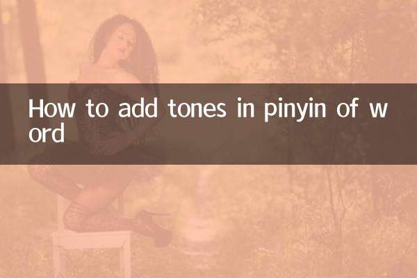 Como adicionar tons em pinyin de palavra