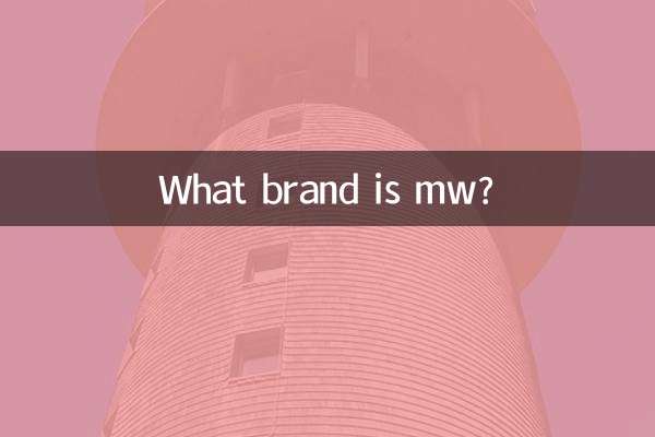 ما هي العلامة التجارية ميغاواط؟